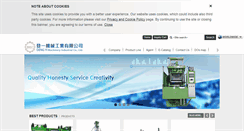 Desktop Screenshot of dengyi.com