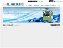 Tablet Screenshot of dengyi.com